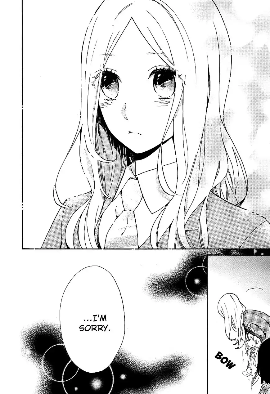 Hibi Chouchou Chapter 75 24